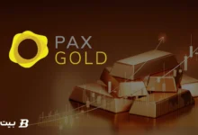 پکسوس و پکس گلد؛ استیبل کوینی با پشتوانه طلا