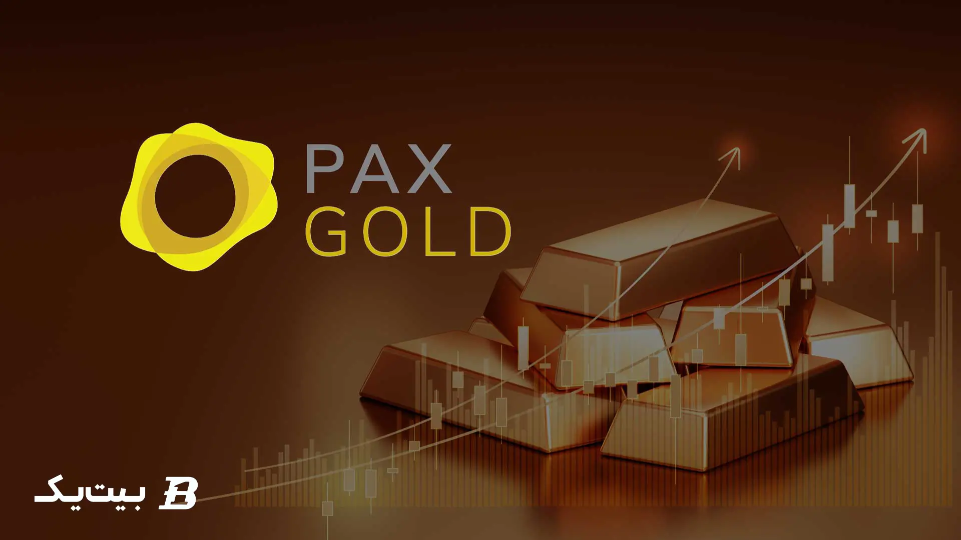 پکسوس و پکس گلد؛ استیبل کوینی با پشتوانه طلا