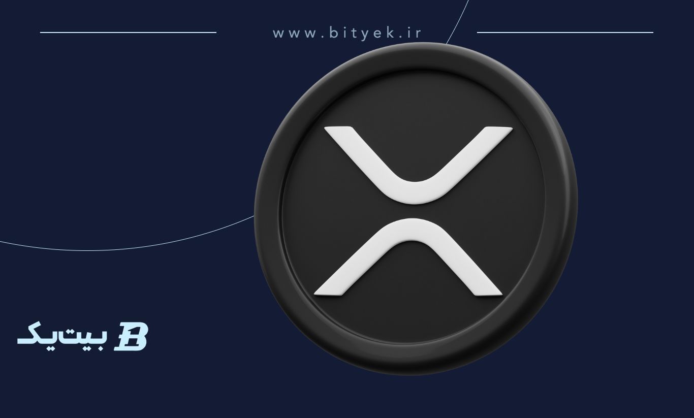 همه چیز درباره ریپل (Ripple) و ارز دیجیتال XRP: راهنمای جامع