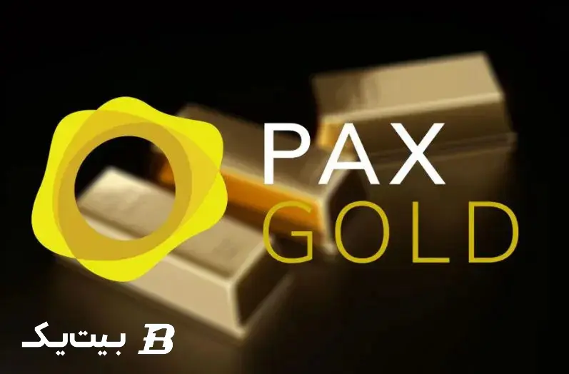 پکسوس و قوانین شفاف