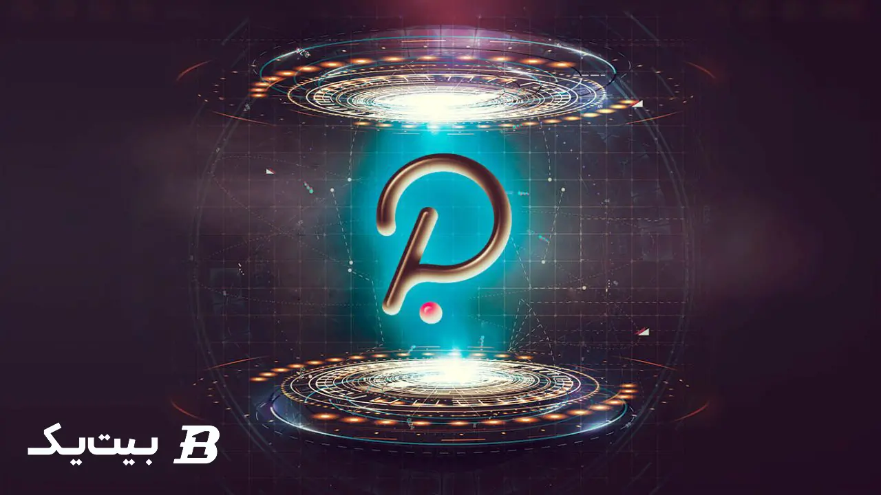 پولکادات (DOT)