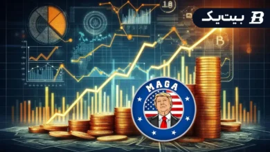 میم کوین دونالد ترامپ به رتبه ۳۵ برترین ارز‌های دیجیتال رسید!