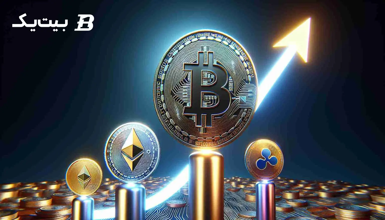 برترین ارزهای دیجیتال