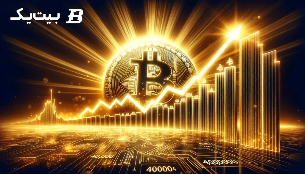 بیت کوین (BTC)